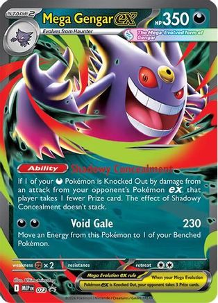 Mega Gengar ex 073 - Holofoil - Promo