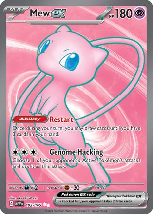 Mew ex 193/165 - Holofoil - Ultra Rare