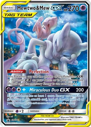 Mewtwo & Mew GX SM191 - Holofoil - Promo
