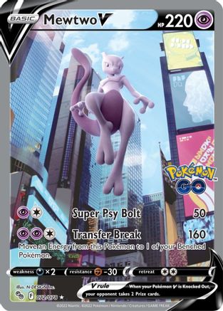 Mewtwo V (Alternate Full Art) 072 - Holofoil - Ultra Rare