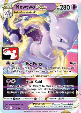 Mewtwo VSTAR - Holofoil - Ultra Rare