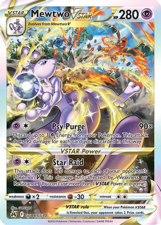 Mewtwo VSTAR GG44 - Holofoil - Ultra Rare
