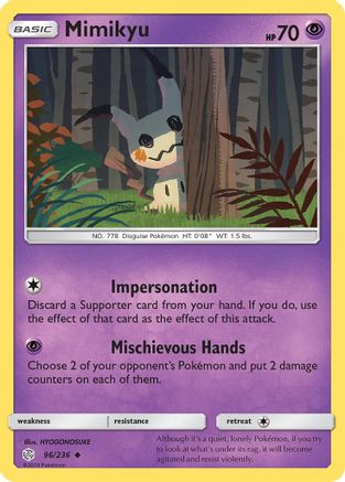 Mimikyu (96) (96) 096 - Uncommon