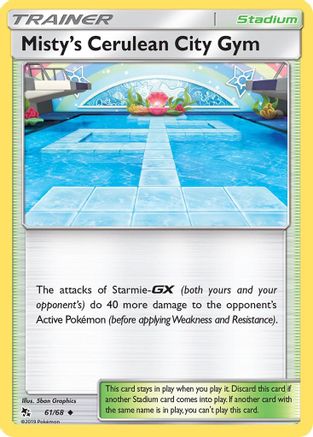 Misty's Cerulean City Gym 061 - Uncommon