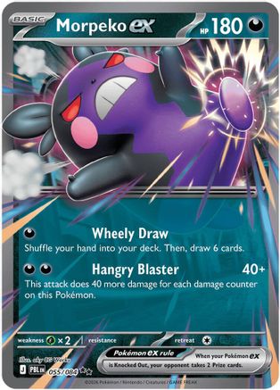 Morpeko ex 055/084 - Holofoil - Double Rare