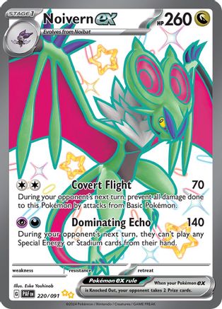 Noivern ex 220/091 - Holofoil - Shiny Ultra Rare