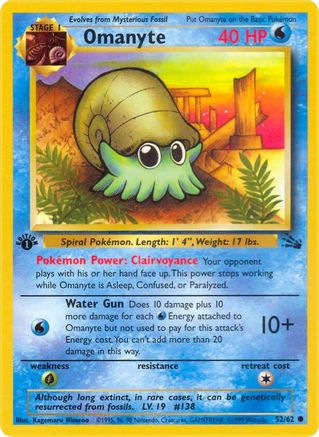 Omanyte 052 - 1st Edition - Common