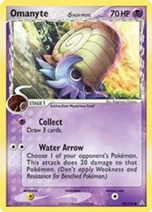 Omanyte (Delta Species) 074 - Reverse Holofoil - Common