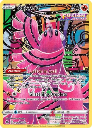 Oricorio GG04 - Holofoil - Ultra Rare