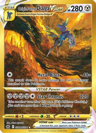 Origin Forme Dialga VSTAR (Secret) GG68 - Holofoil - Secret Rare