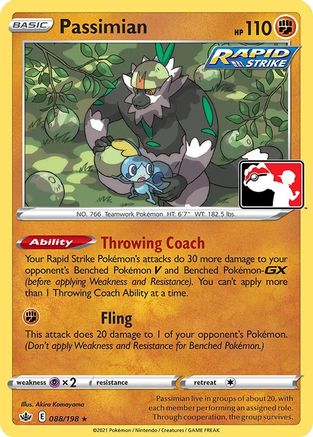 Passimian - Rare
