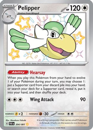 Pelipper 204 - Holofoil - Shiny Rare