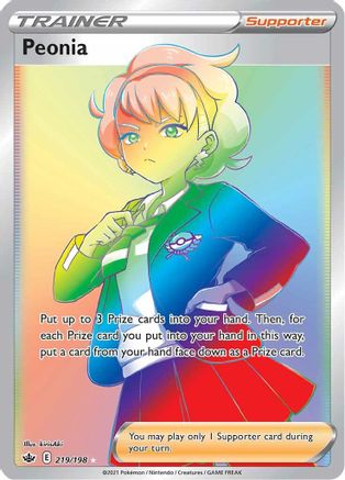 Peonia (Secret)/198 - Holofoil - Secret Rare
