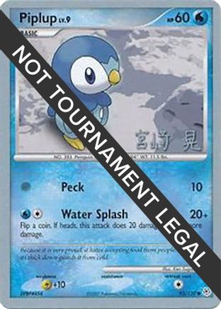 Piplup - 2007 (Akira Miyazaki) 093 - Common