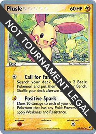 Plusle - 2006 (Hiroki Yano) 044 - Uncommon
