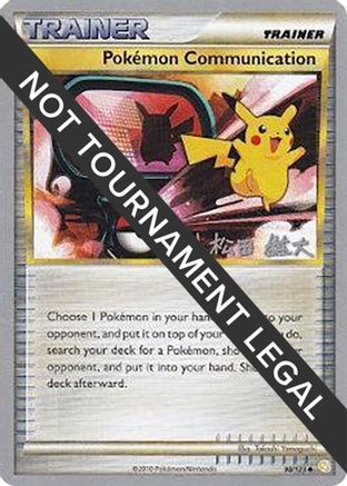 Pokemon Communication - 2010 (Yuta Komatsuda) 098 - Uncommon