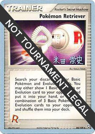 Pokemon Retriever - 2005 (Takashi Yoneda) 084 - Uncommon