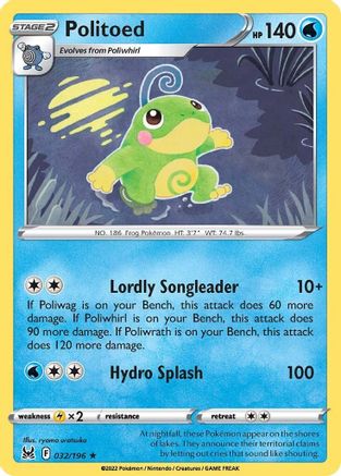 Politoed 032 - Rare
