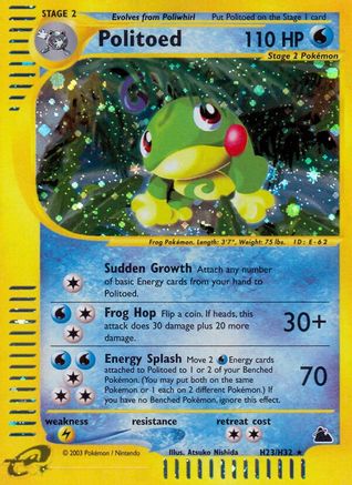 Politoed (H23) - Holofoil - Holo Rare