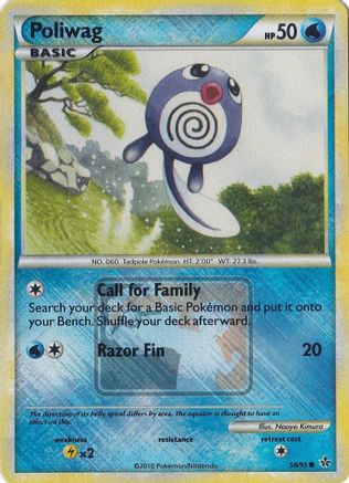 Poliwag - 58/95 (League Promo)/095 - Reverse Holofoil - Promo
