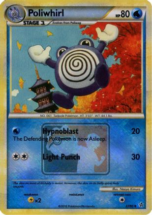 Poliwhirl (League Promo) 037/95 - Reverse Holofoil - Promo
