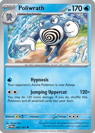 Poliwrath 043  - Uncommon
