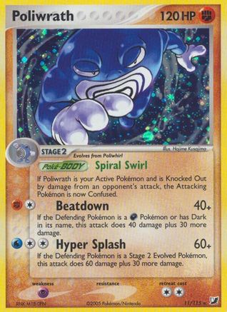 Poliwrath - Reverse Holofoil - Holo Rare