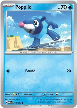 Popplio 018  - Common