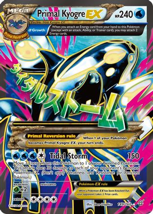 Primal Kyogre EX (Alpha - 149 Full Art) - Holofoil - Ultra Rare