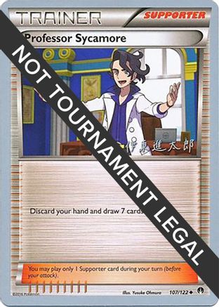 Professor Sycamore - 2016 (Shintaro Ito) 107 - Uncommon