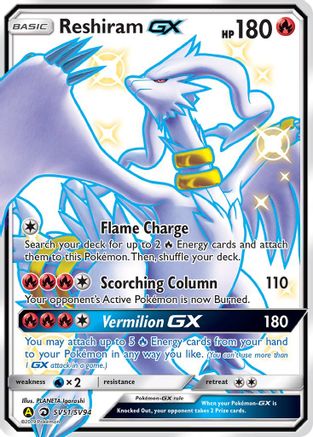 Reshiram GX SV51 - Holofoil - Shiny Holo Rare