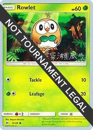 Rowlet - 2017 (Kabu Fukase) 009  - Common