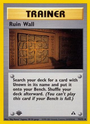 Ruin Wall 074 - 1st Edition - Uncommon