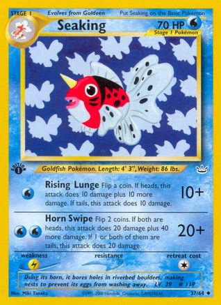 Seaking 037 - 1st Edition - Uncommon