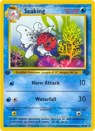 Seaking 046 - 1st Edition - Uncommon