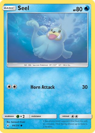 Seel - Common