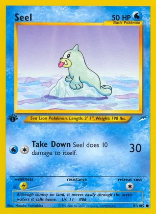 Seel 081 - 1st Edition - Common