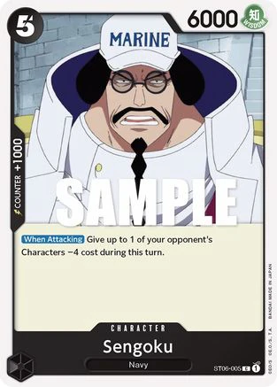 Sengoku (ST06-005) - Common