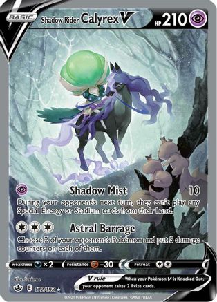Shadow Rider Calyrex V (Alternate Full Art) 172 - Holofoil - Ultra Rare