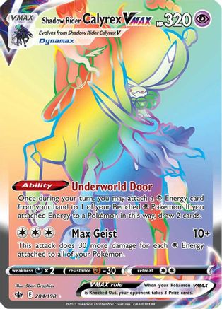 Shadow Rider Calyrex VMAX (Secret)/198 - Holofoil - Secret Rare