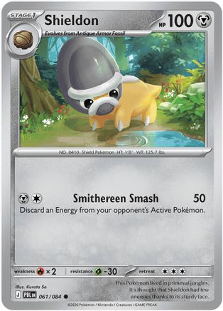 Shieldon 061 - Common