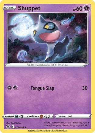 Shuppet 072 - Common