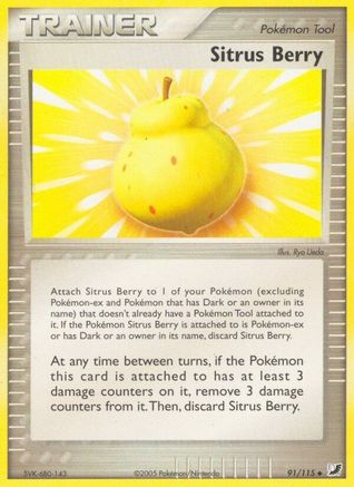Sitrus Berry - Reverse Holofoil - Uncommon