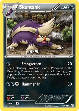 Skuntank - Uncommon