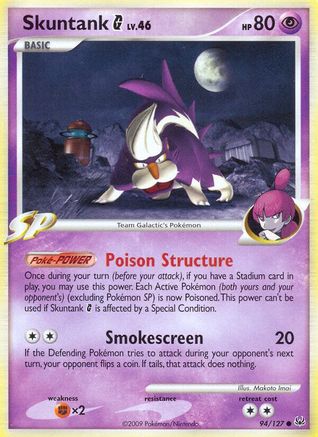 Skuntank G/127 - Common