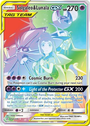 Solgaleo & Lunala GX (Secret) - Holofoil - Secret Rare