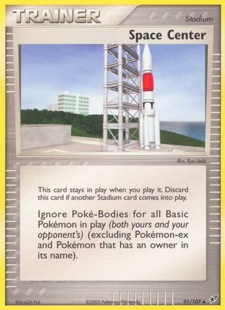 Space Center - Reverse Holofoil - Uncommon