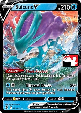 Suicune V - Holofoil - Ultra Rare