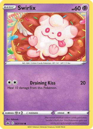 Swirlix 067 - Common