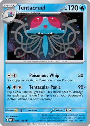 Tentacruel 073 - Uncommon